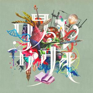 火影忍者雷影同人动漫在哪
