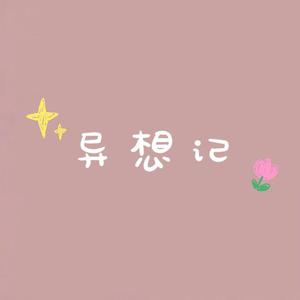 火影忍者雷影同人动漫在哪
