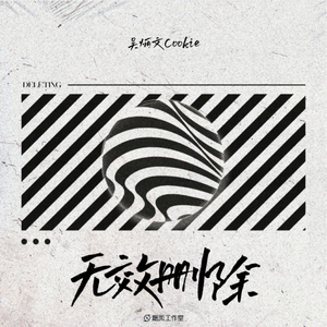 火影忍者雷影同人动漫在哪
