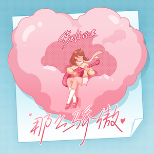 火影忍者雷影同人动漫在哪
